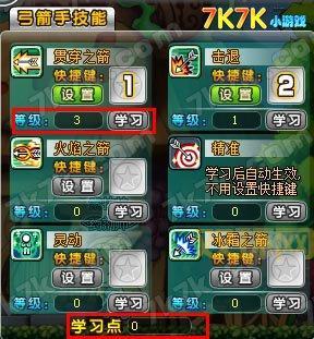 冒险王外挂：刷装备升级不再是梦！