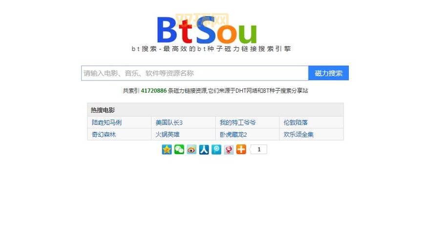 磁力天堂：最强磁力搜索引擎，秒速找到你想要的