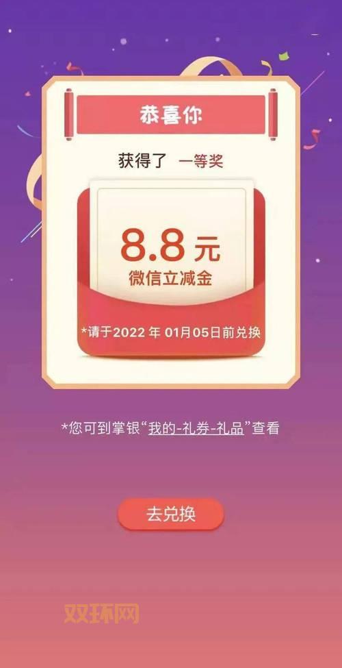 保护者任务免费版：超值福利，充值送好礼！