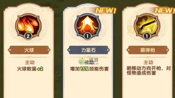 《艾尔之光》黑暗骑士技能大全：从新手入门到进阶攻略