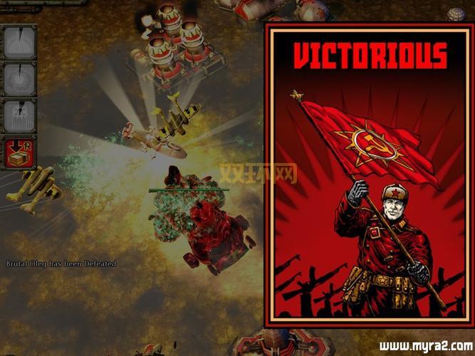 红警2共和国之辉2官方下载：让你的红警之旅更加精彩