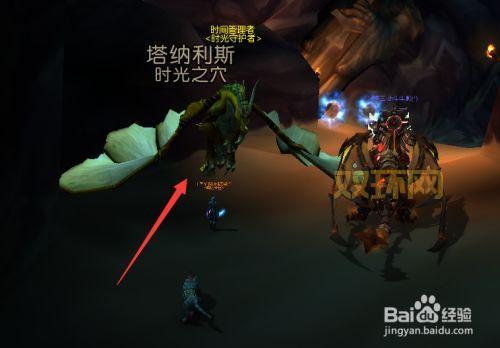 寻找巨龙之魂副本入口：从达拉然到时光之穴