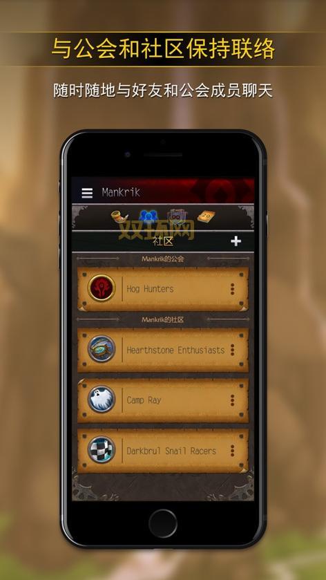 魔兽世界3.35下载地址大全：官方网站，第三方平台，任君选择！