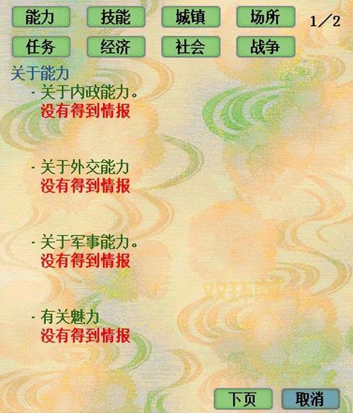 太阁立志传3：评价两极，你心中的经典之作？