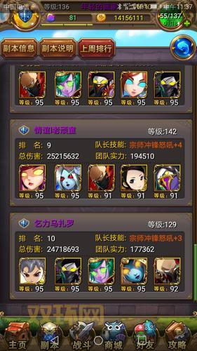 我叫MT 3.3礼包：新年新气象，精彩活动等你参与！