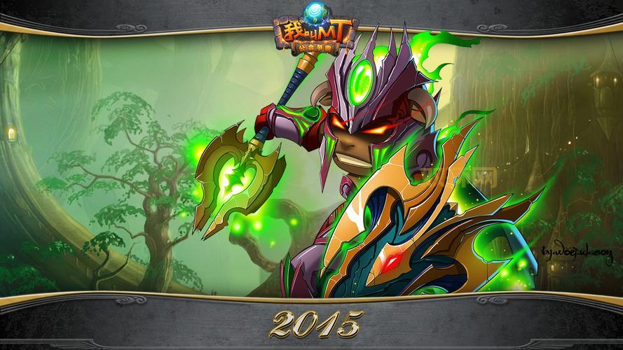 我叫MT 3.3礼包：新年新气象，精彩活动等你参与！