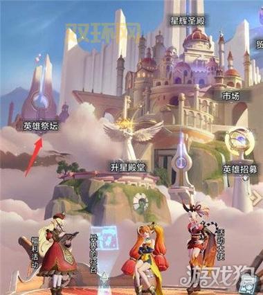 点击英雄必看攻略：新手入门、进阶技巧，助你快速成长！