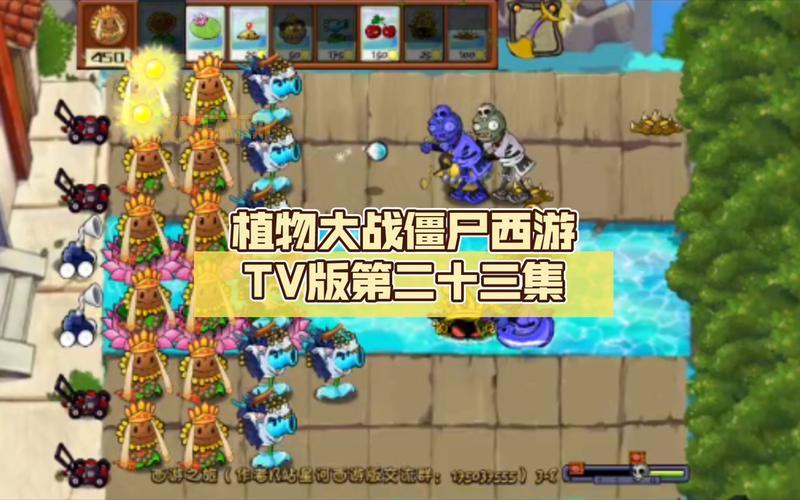 植物大战僵尸西游版：西游英雄化身植物战士