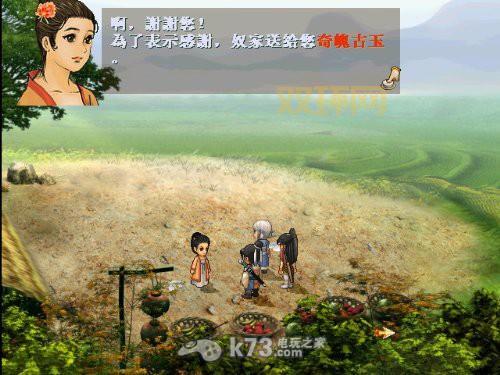 轩辕剑3外传天之痕安卓版下载：重温经典，畅游仙侠世界！