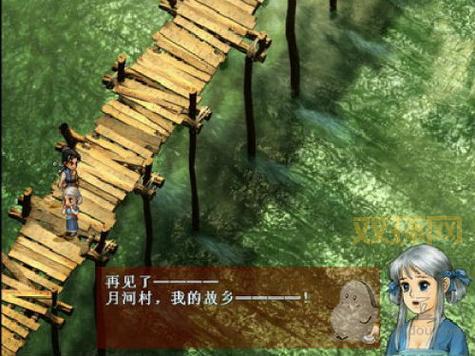 轩辕剑3外传天之痕安卓版下载：重温经典，畅游仙侠世界！