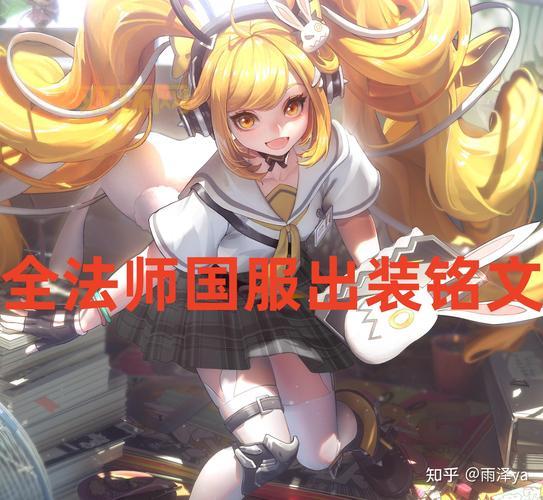 法术穿透：王者荣耀法师必备属性，提升伤害的关键！