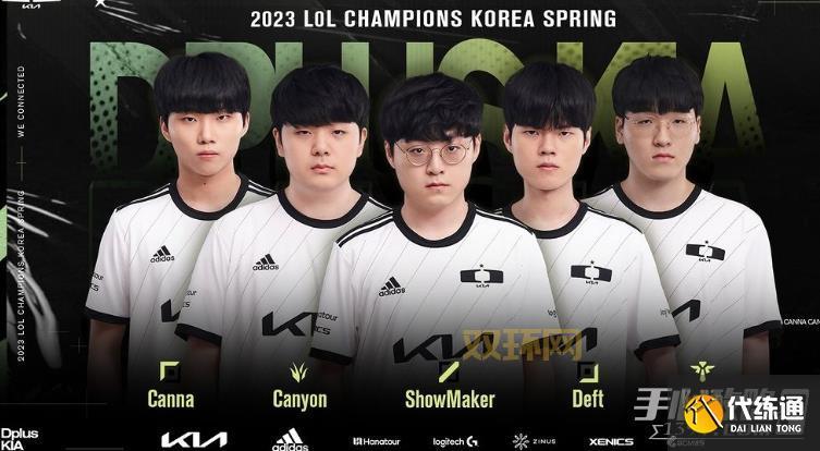 DK战队队员Showmaker、Canyon、Deft命运如何？