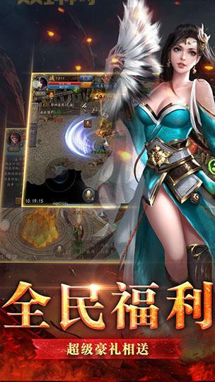 155热血霸业：经典传奇，热血回归！