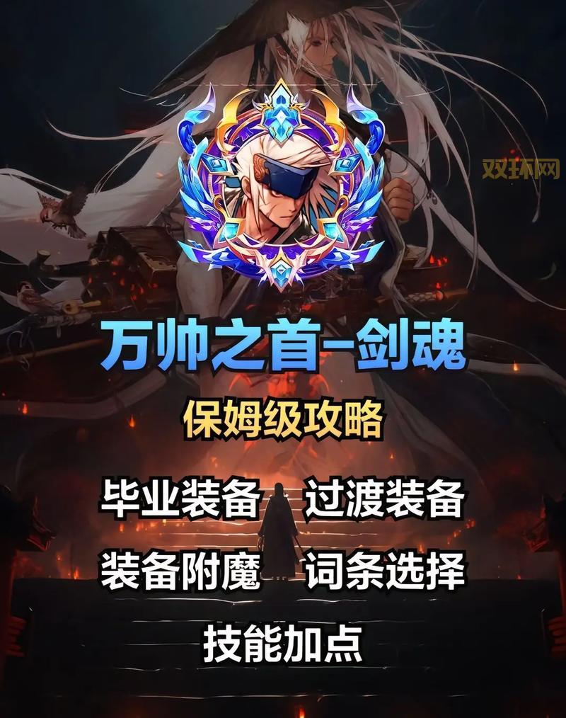 DNF手游剑魂连招攻略：华丽剑术，流畅操作！