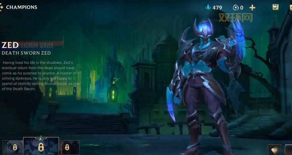 LOL劫冲击之刃：皮肤鉴赏，让你成为战场上的焦点