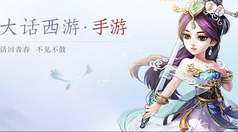 大话西游手游科举答题器：告别苦苦刷题，轻松拿奖励！