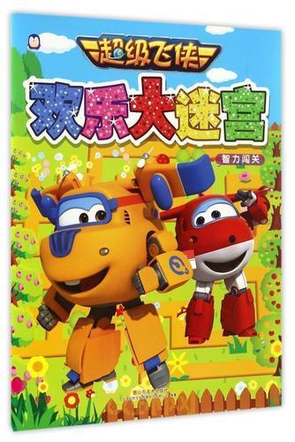 《知识就是力量2》益智解谜游戏：欢乐闯关，智慧升级！