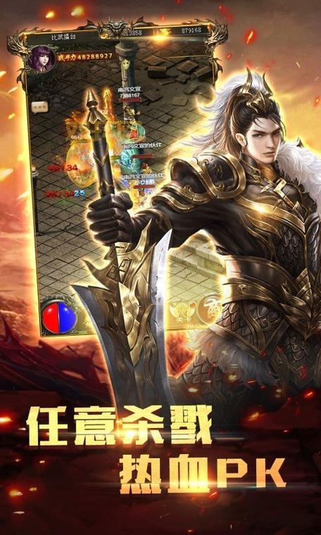 秋风传奇：装备爆率超高，传奇之路等你开启！