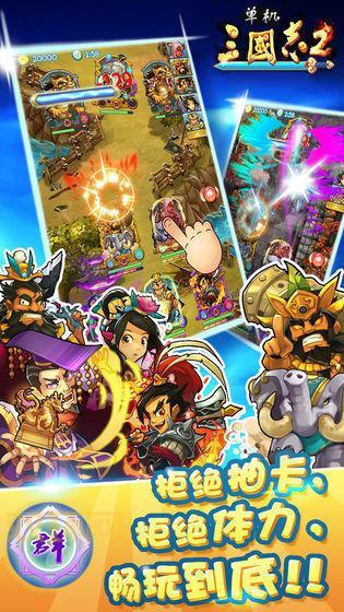 安卓手机单机游戏下载：精彩单机游戏尽在掌握！