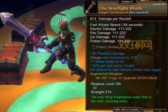 火炬之光2合成玩法：利用合成系统打造最强角色