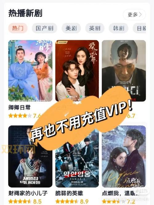 小嘀咕影院：追剧神器，看片利器！