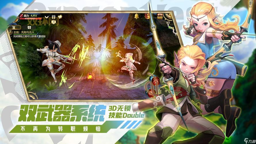 龙之谷黑暗萨满技能加点攻略：输出爆表，轻松碾压副本！