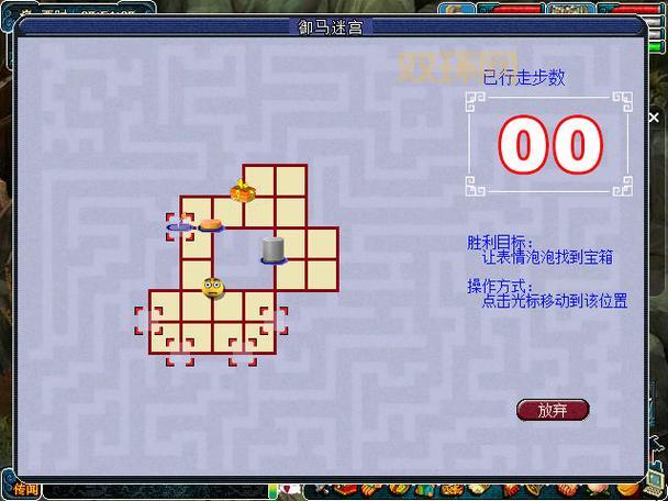 六艺修行“御”任务解析：无时间限制轻松完成