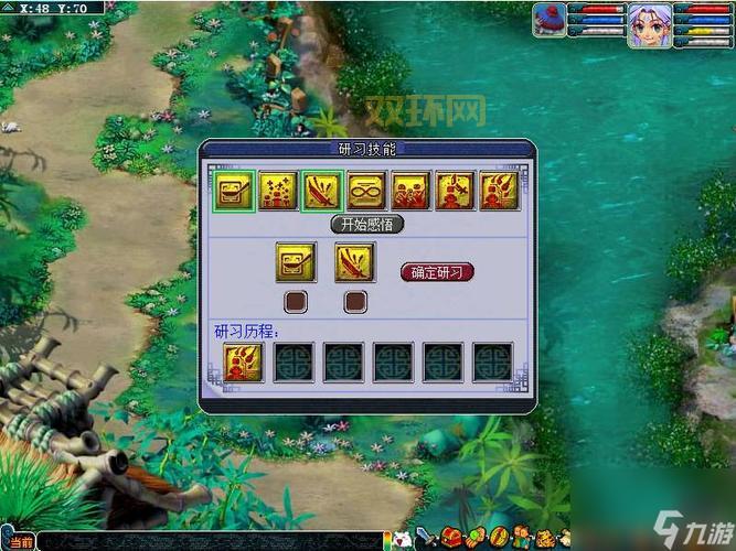 六艺修行“御”任务解析：无时间限制轻松完成