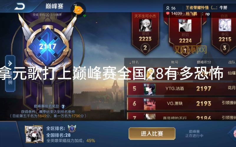 流星蝴蝶剑双刺连招实战演示：精彩操作，让你眼花缭乱