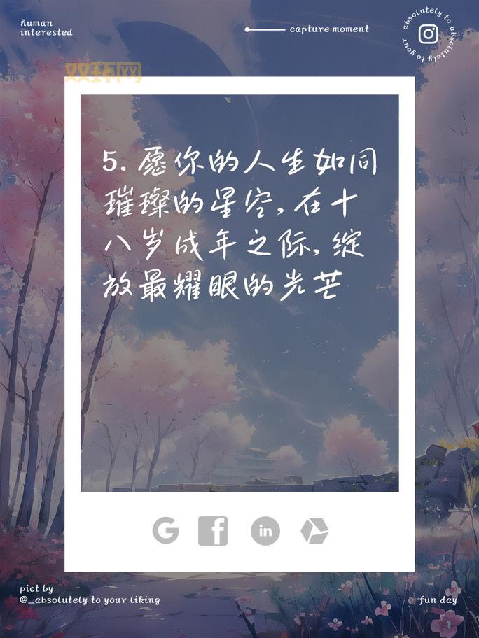 星夜影视：下载安装，开启追剧新旅程！