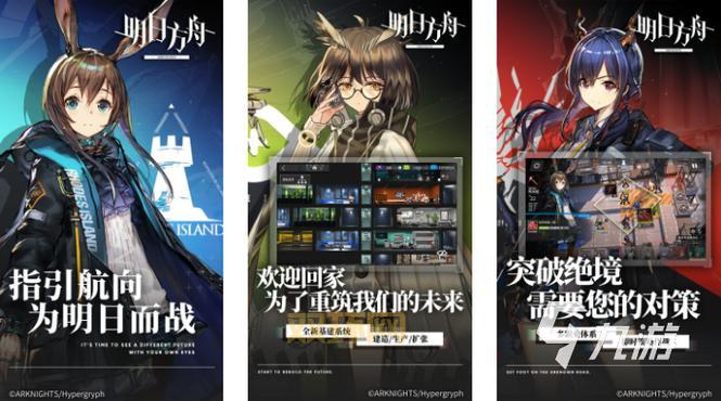 2023最新手游下载平台排行榜：哪个平台最值得推荐？