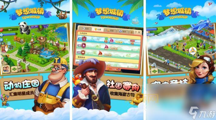 2023最新手游下载平台排行榜：哪个平台最值得推荐？