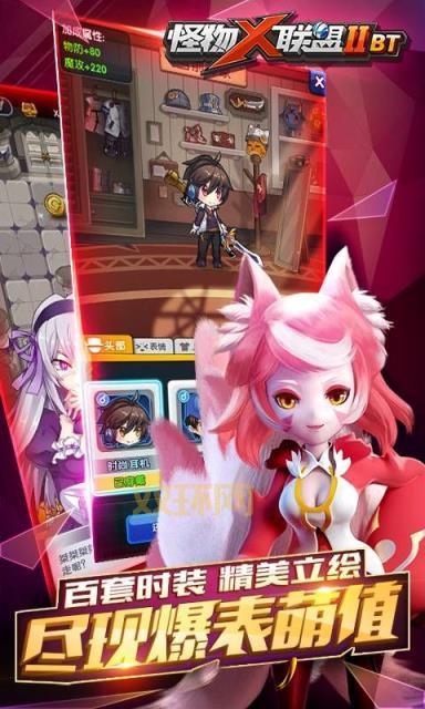 怪物X联盟2礼包平台：最新福利活动，不容错过！