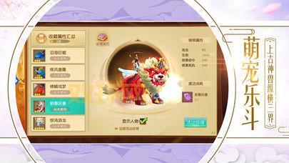 百战天下高爆版官网：下载地址，精彩内容等你体验！