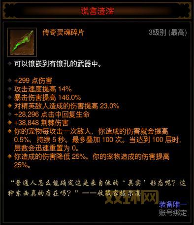 巫医技能分析：如何利用技能优势，克敌制胜