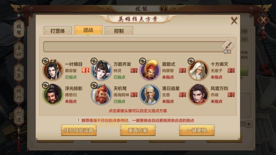 天龙八部唐门技能解析：九天揽月、十方俱灭、风雷万钧