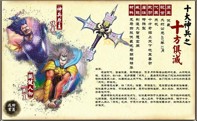 天龙八部唐门技能解析：九天揽月、十方俱灭、风雷万钧