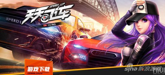 天天飞车官网：经典赛车手游即将停服，珍藏回忆