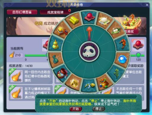 梦幻西游答题器下载 - 轻松过关，不再烦恼！