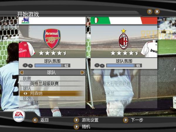 FIFA 2012 中文版下载：三项属性修改器提升游戏体验