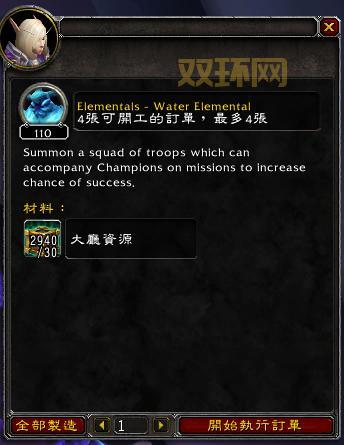 法师职业大厅升级时间及资源消耗详解：效率升级，节省时间！