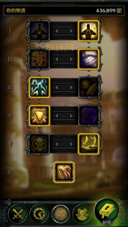 法师职业大厅升级时间及资源消耗详解：效率升级，节省时间！