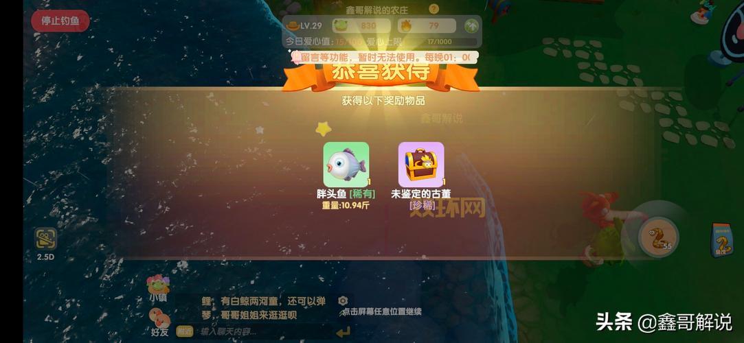 摩尔庄园毛毛爆囧菇制作攻略：食材获取、烹饪方法全解析