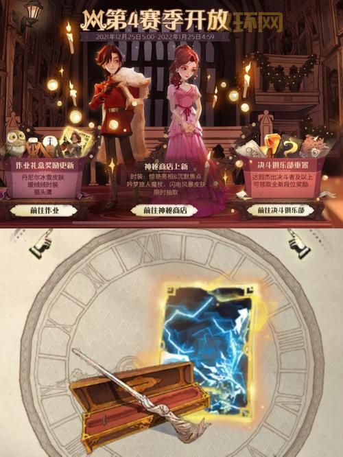 魔法卡片猫头鹰：猫头鹰与魔法卡牌的完美融合！