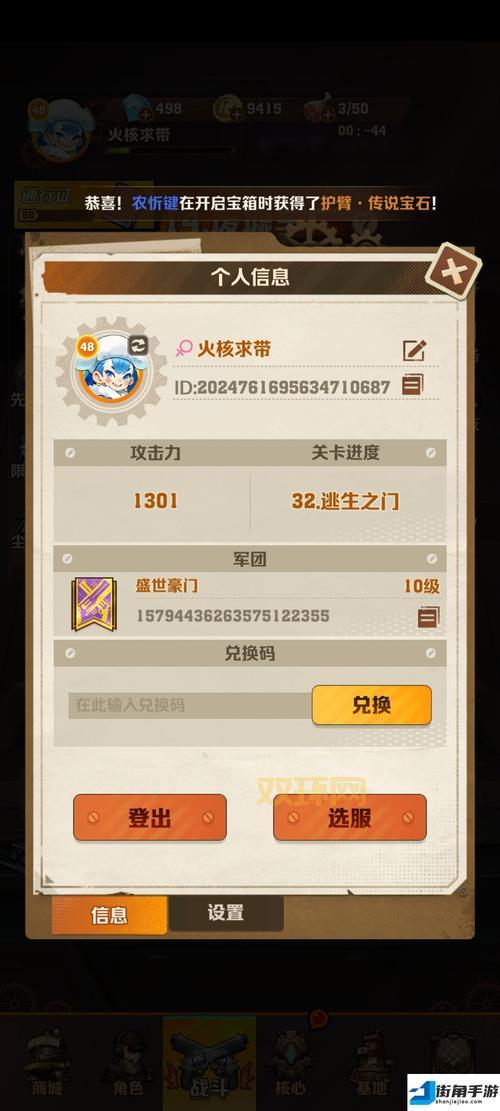 升级武器，获取奖励！僵尸防御战，休闲战争游戏！