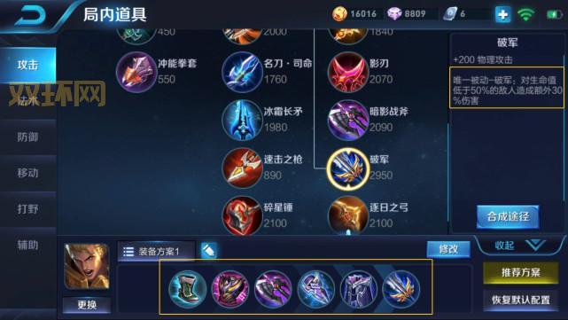 瘟疫法师出装解析：肉装还是输出？