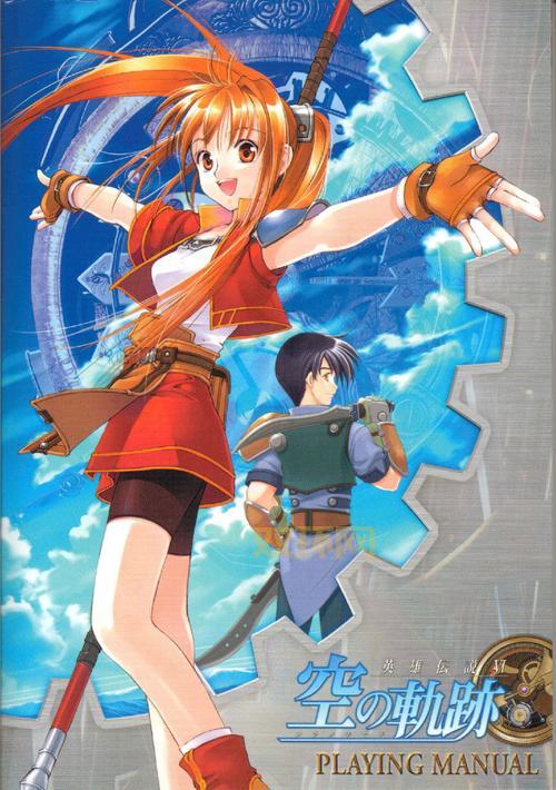 空之轨迹FC破解版下载：畅玩空之轨迹，无需付费！