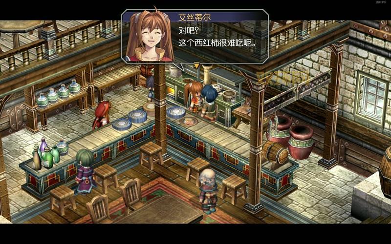 空之轨迹FC破解版下载：畅玩空之轨迹，无需付费！