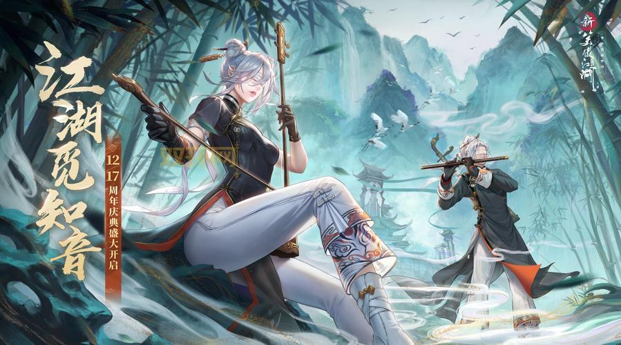 笑傲江湖华山连招：高胜率技巧，让你在竞技场所向披靡！