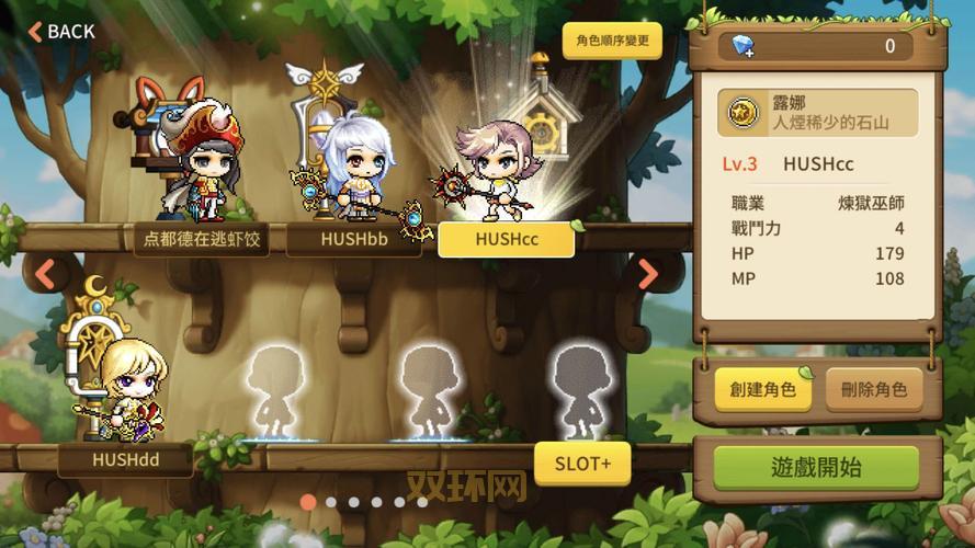 冒险岛单机版下载：无敌修改版，畅玩无忧！